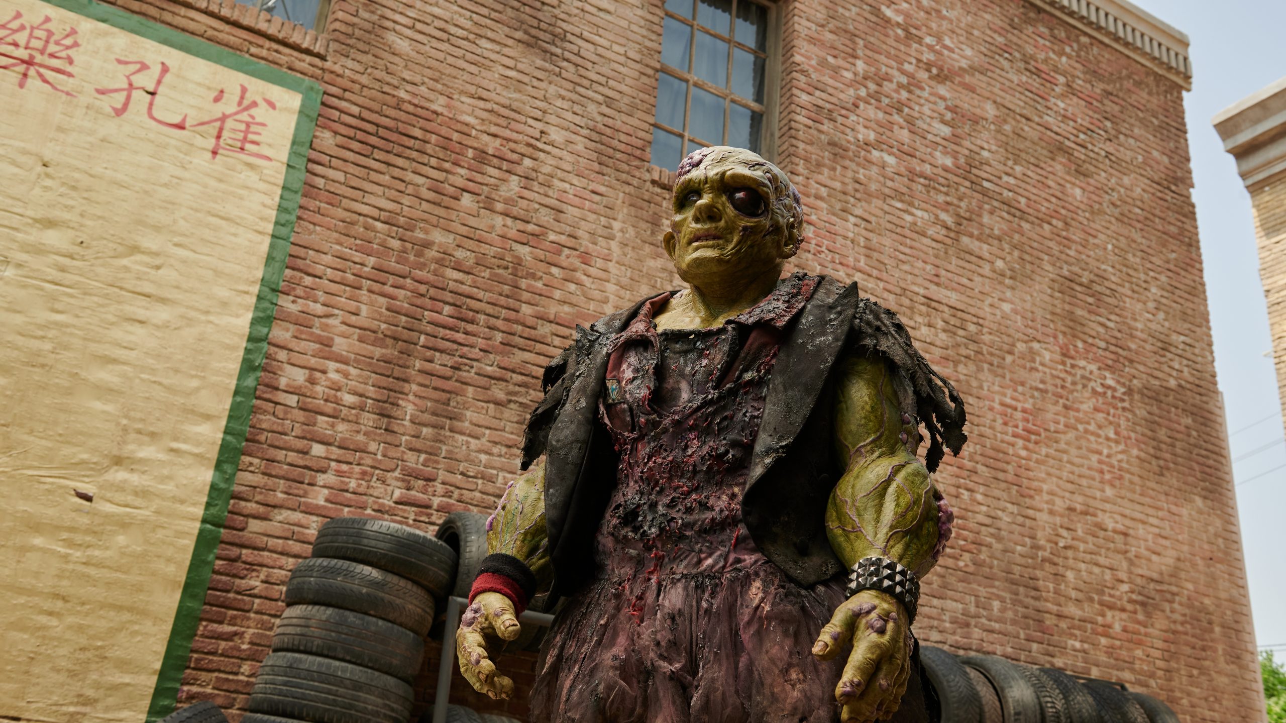 The Toxic Avenger